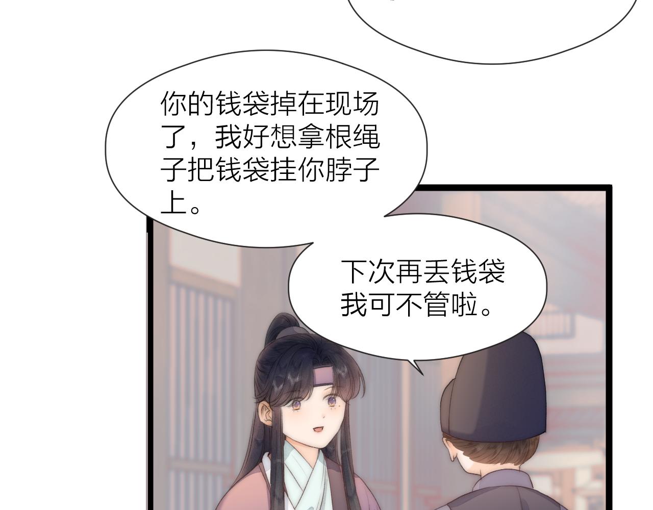 第71话 似曾相识的感觉62
