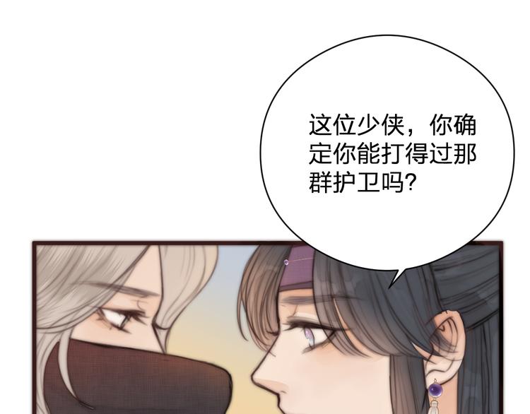 第14话 阿诚学坏了13
