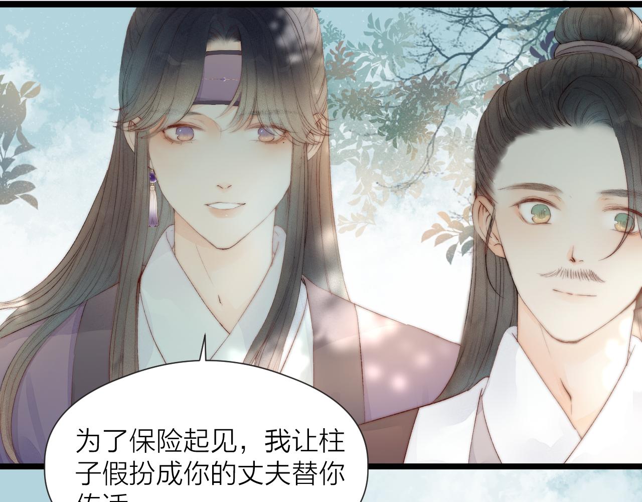 第46话 一切会变好11