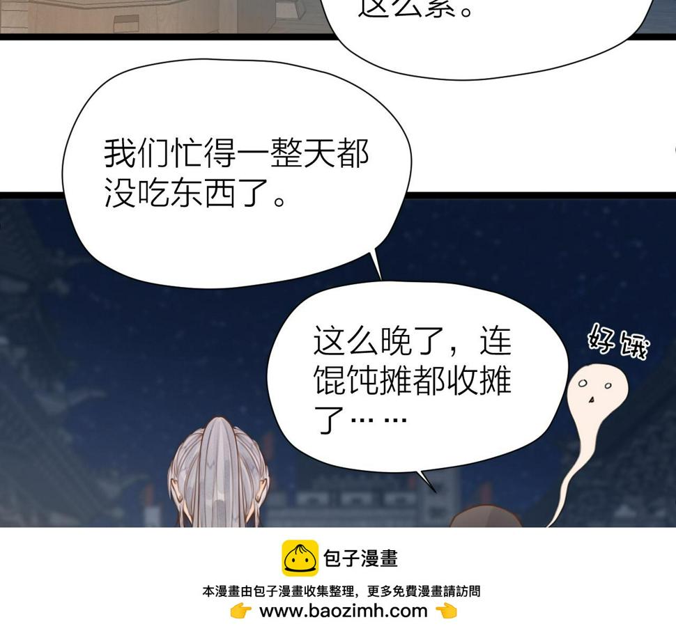 第105话 没有人比我更了解你49