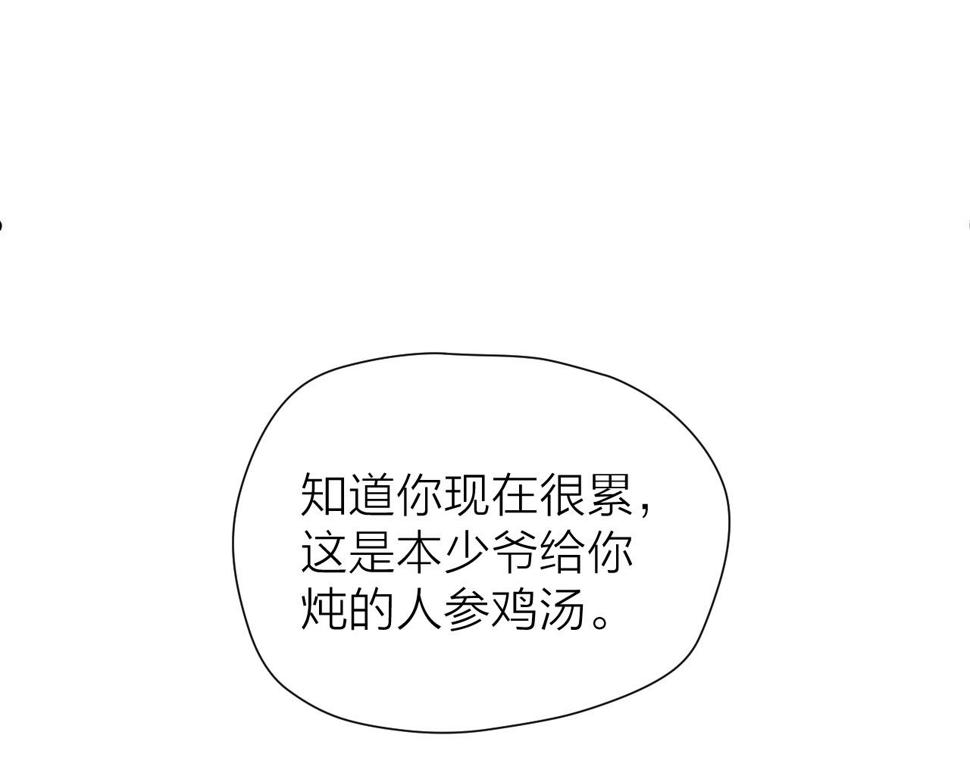 第105话 没有人比我更了解你69