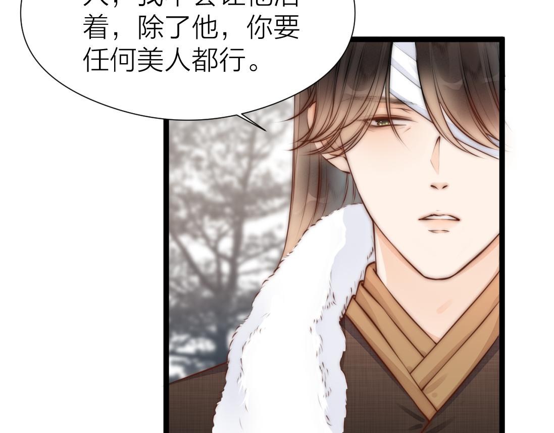 第91话 苗大夫回来了30