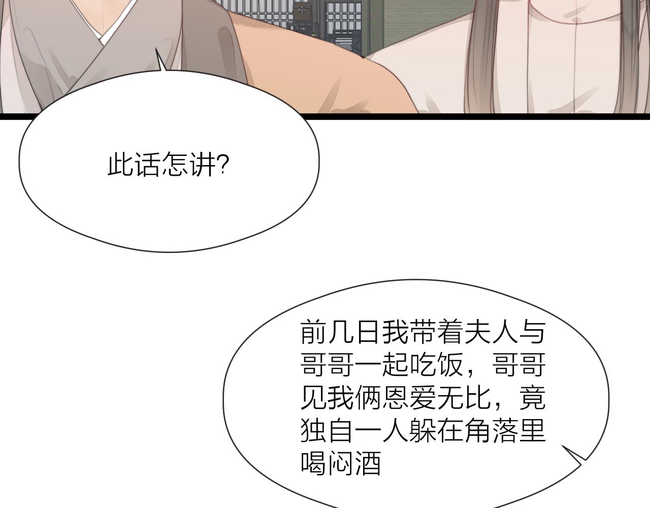 第68话 距离65