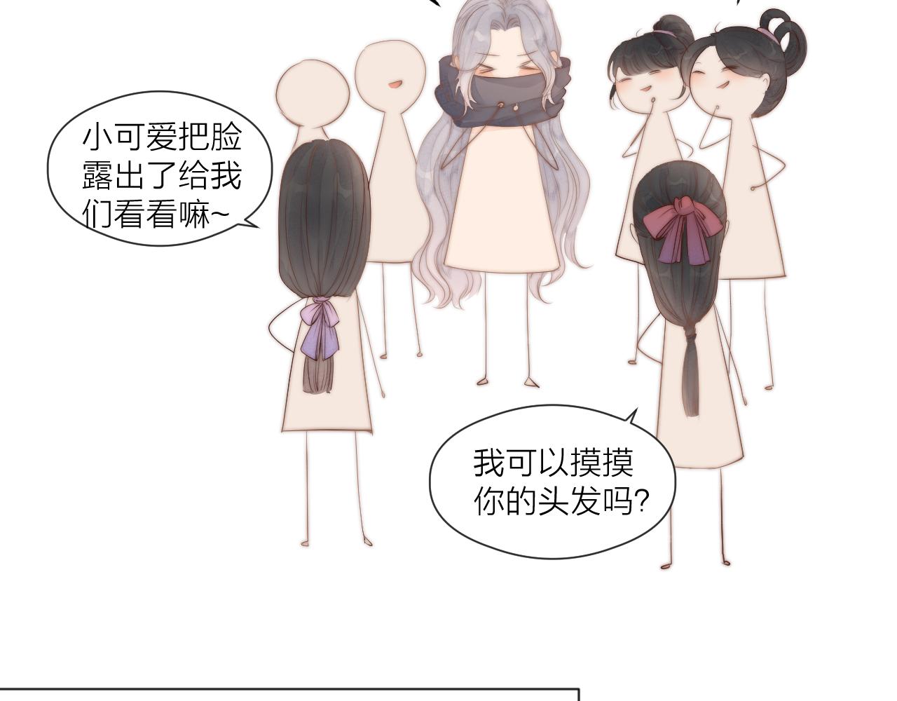 第46话 一切会变好62