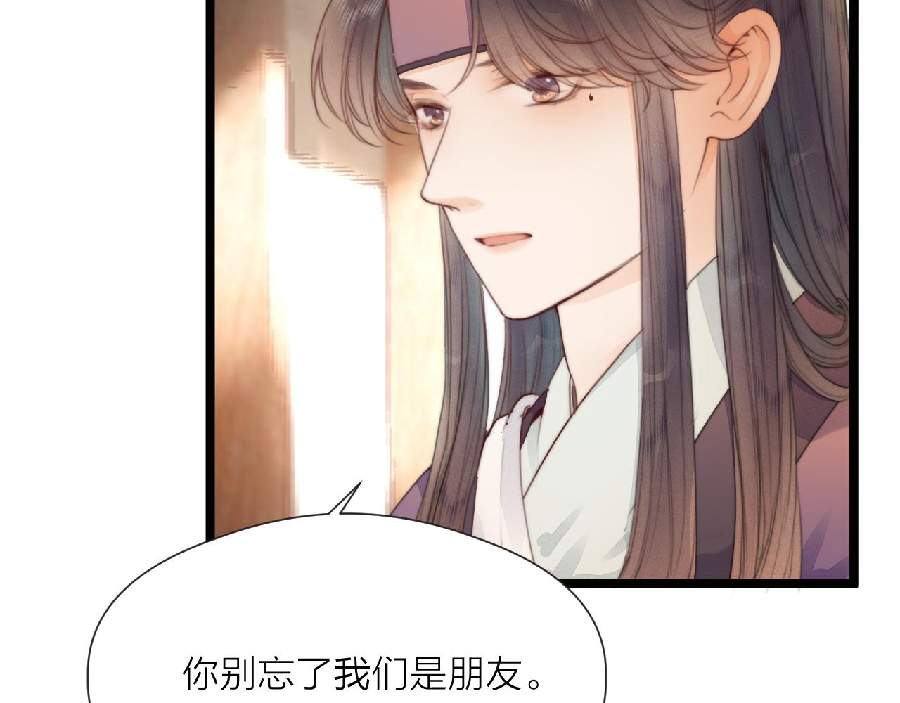 第70话 久别重逢31