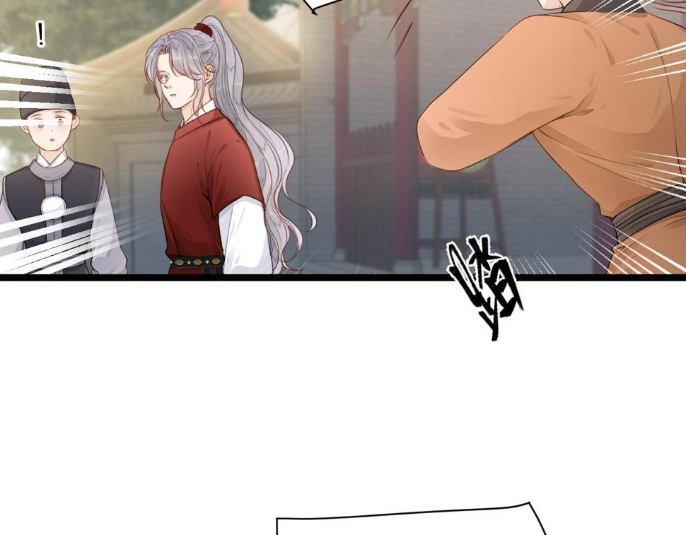 第105话 没有人比我更了解你32