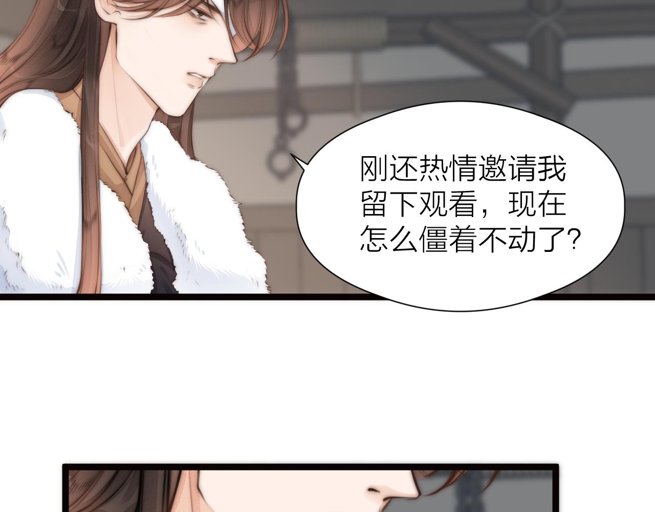 第88话 霸道阿诚上线10