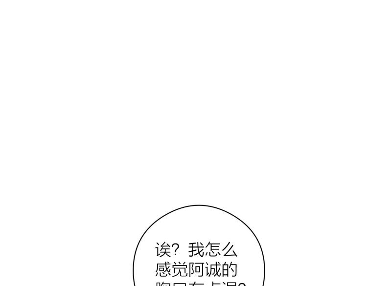 第15话 把阿诚带回家74