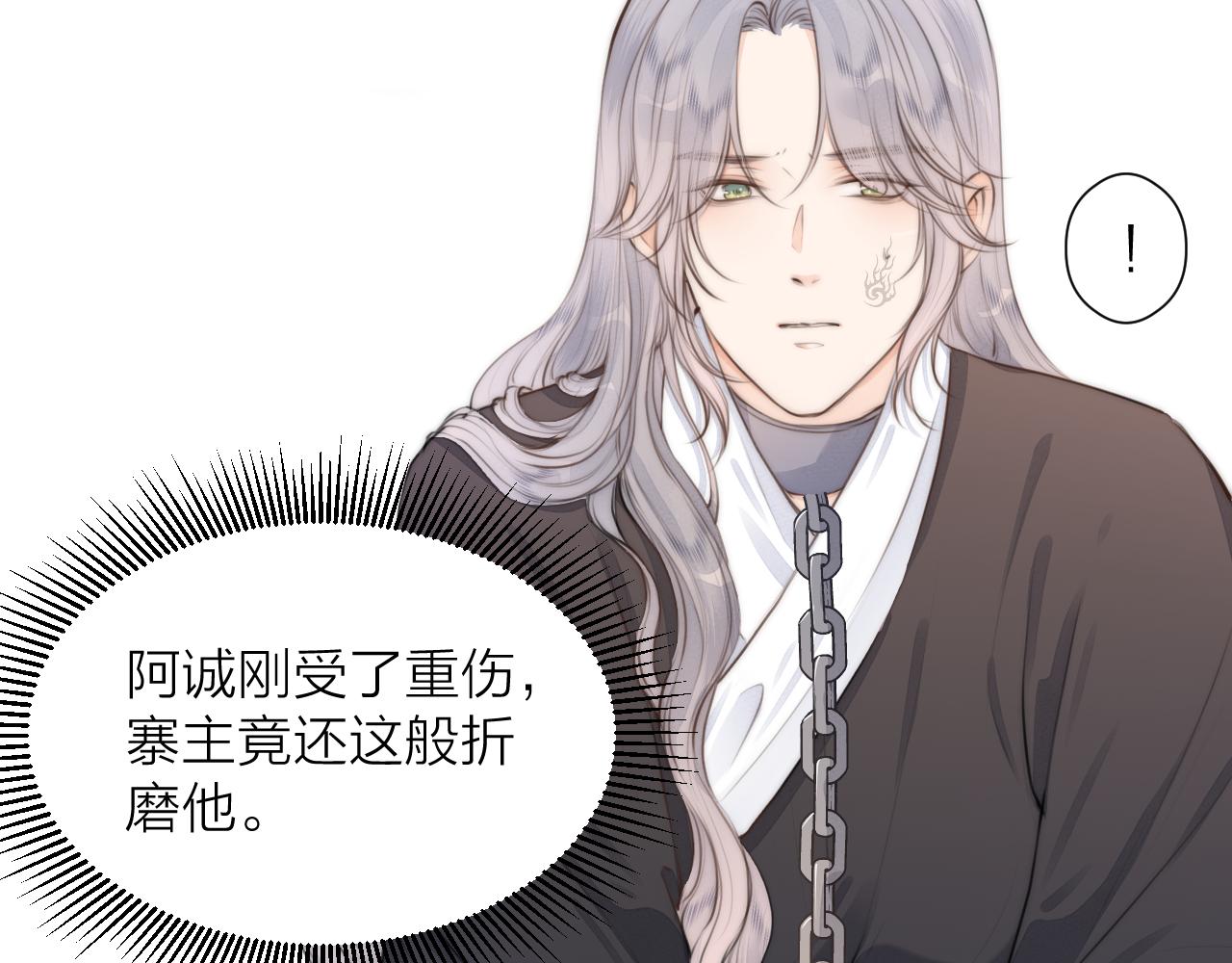 第87话 豁出去了32