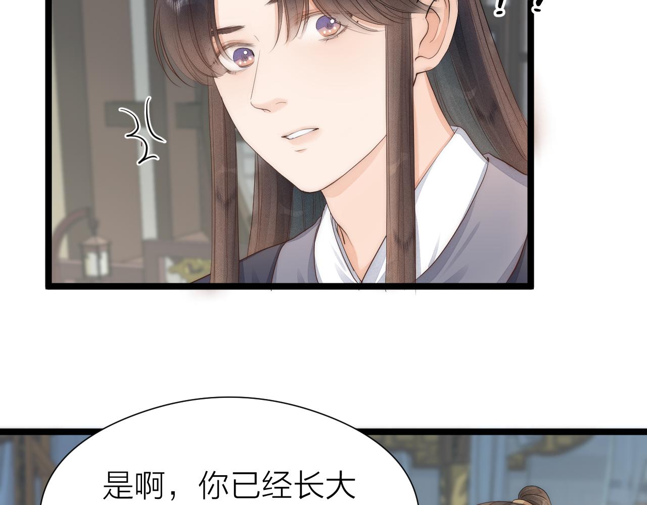 第110话 意外之喜51