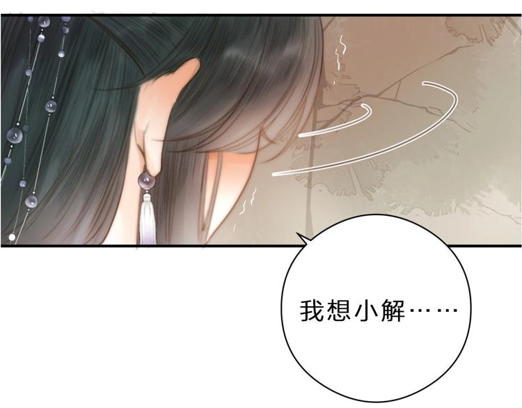 第2话 给我看看97