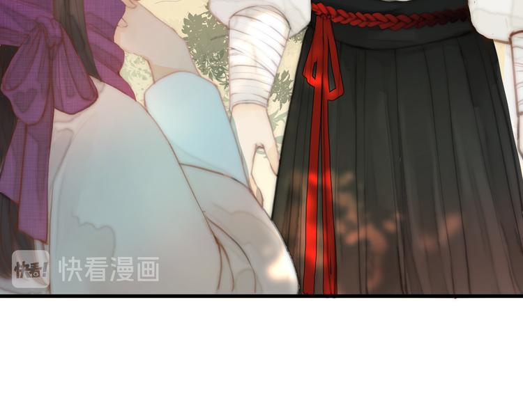 第8话 喂糖38