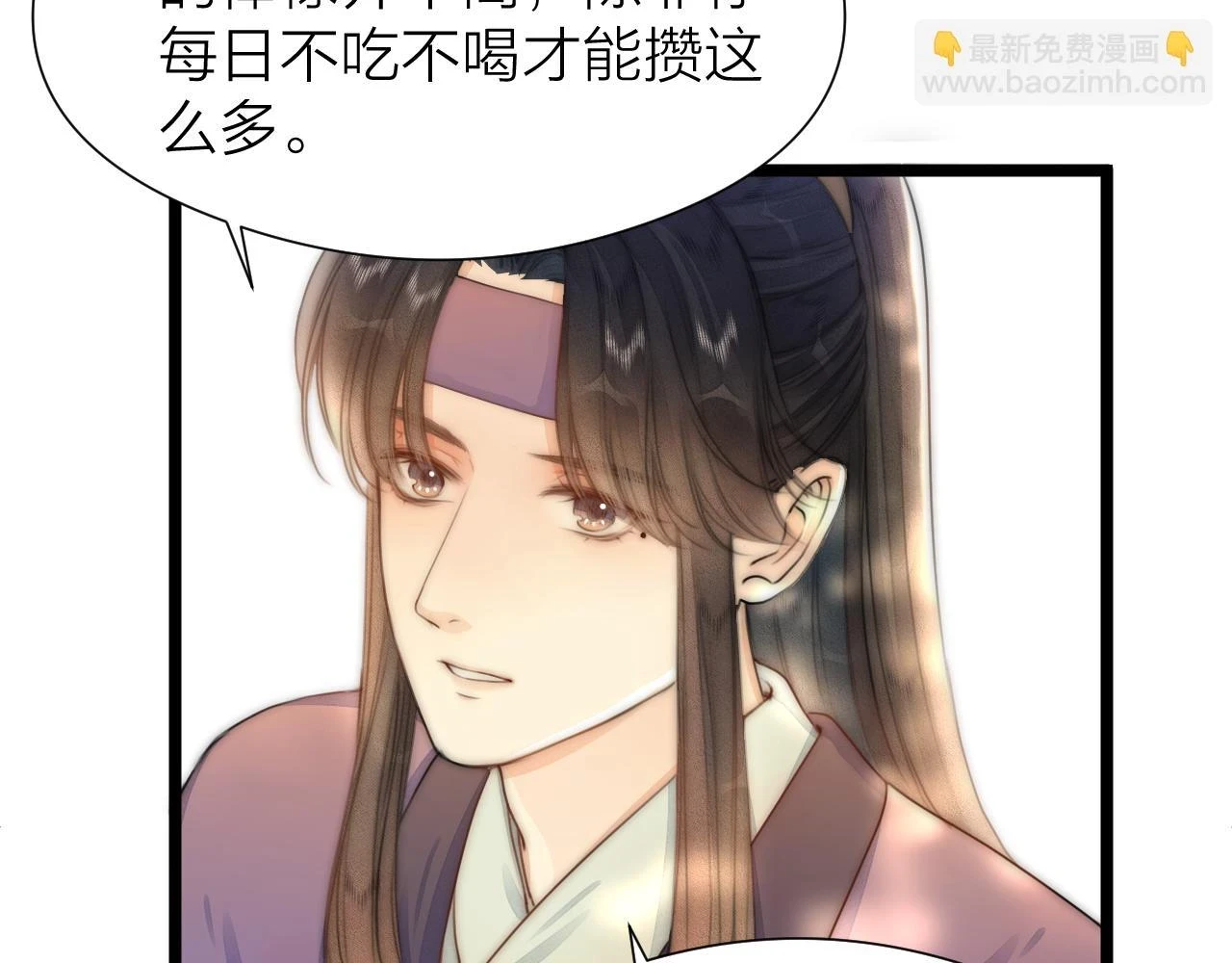 第103话 惊喜和惊吓17