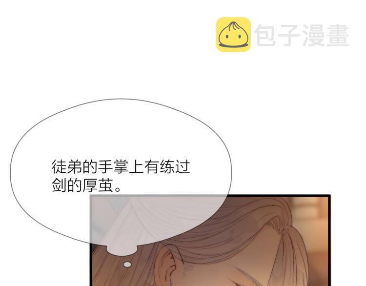 第41话 主动出击55