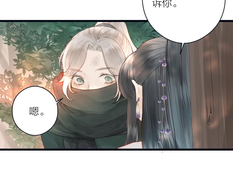第6话 何为心动64