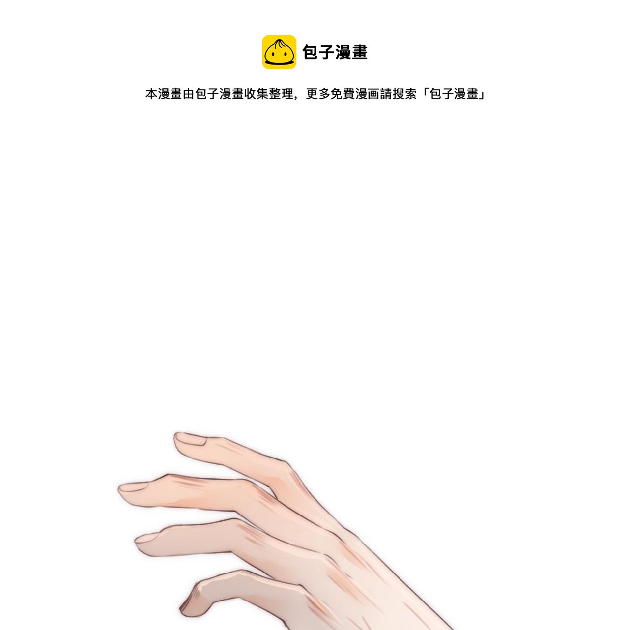 第64话 所思64