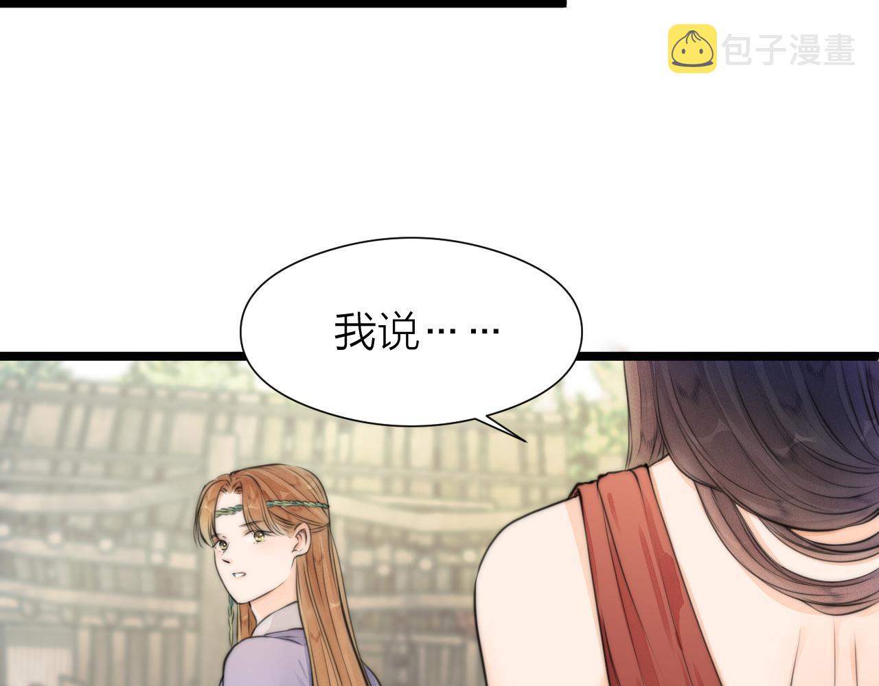 第91话 苗大夫回来了64