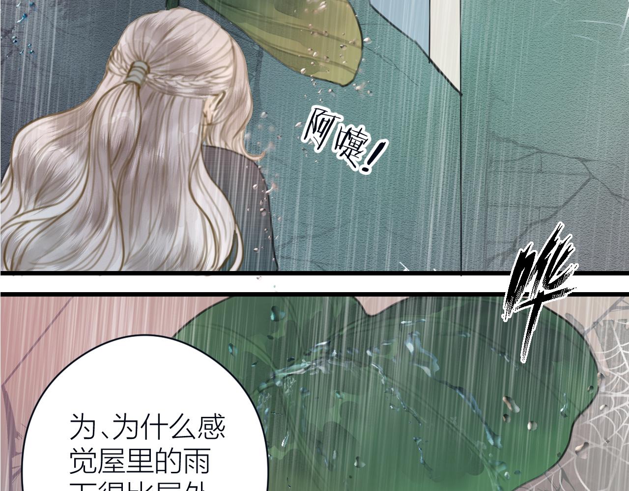 第60话 身帖69