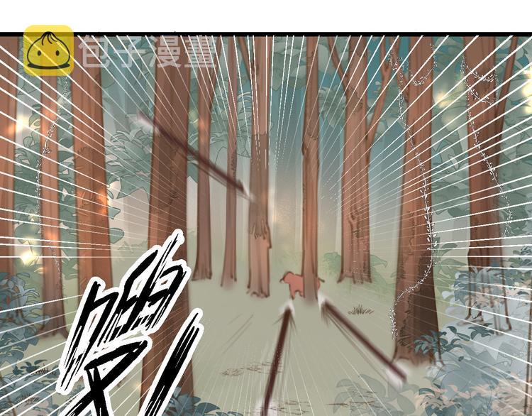 第5话 凭你也配58