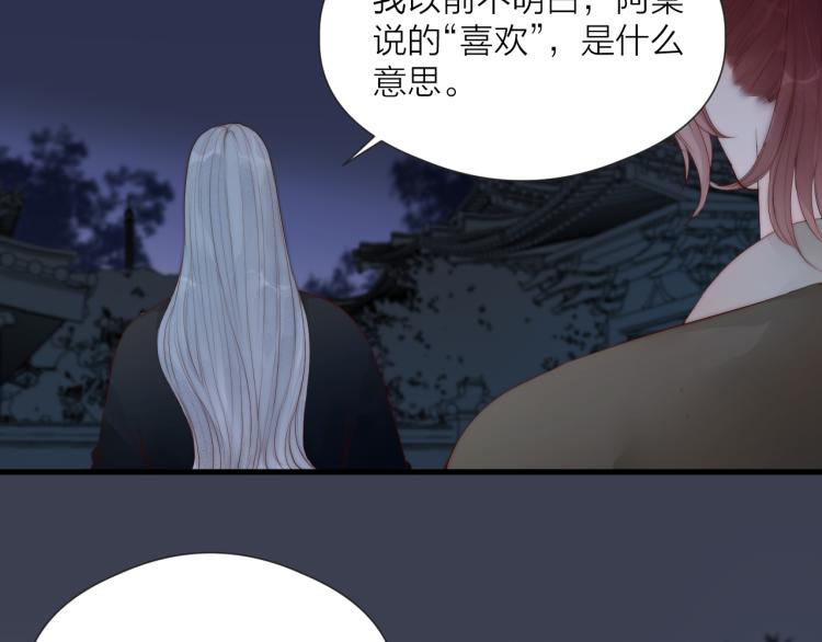 第37话 跟我回去28