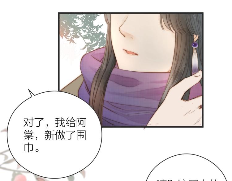 第7话 我有轮椅了27