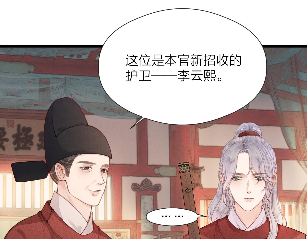 第60话 身帖8