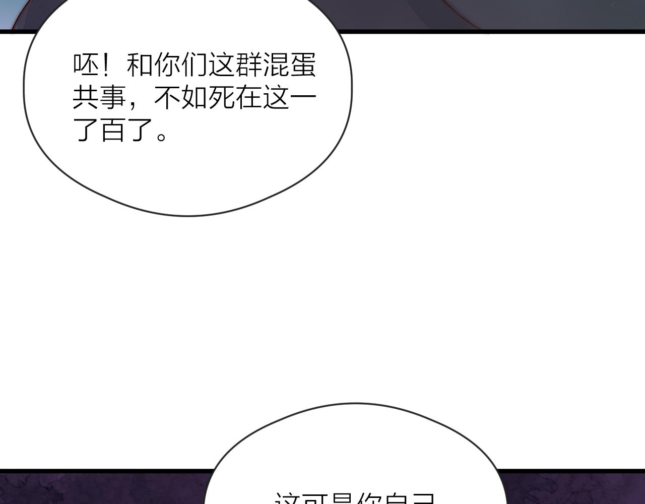 第43话 暴露58