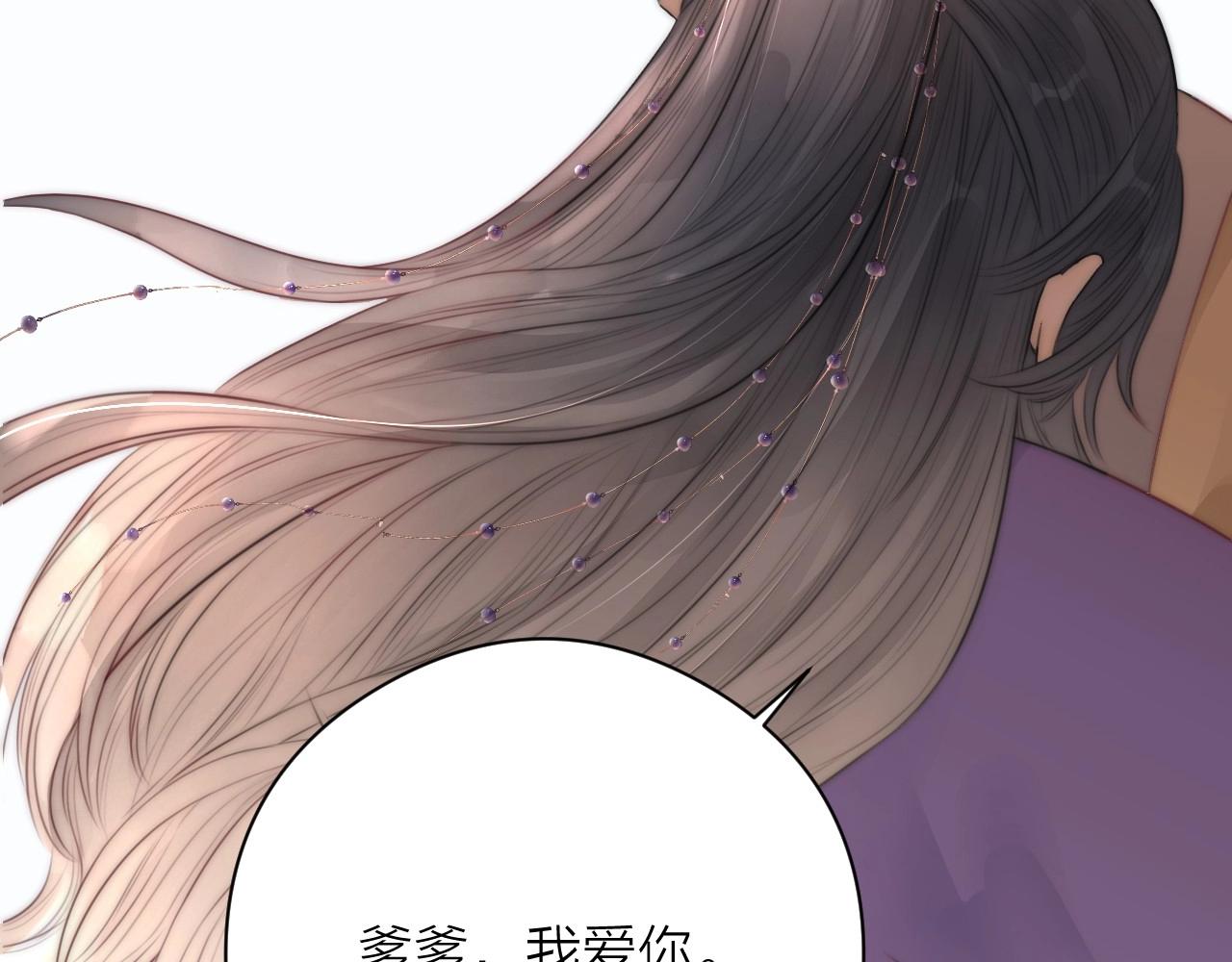 第19话 和我一起走吧~40