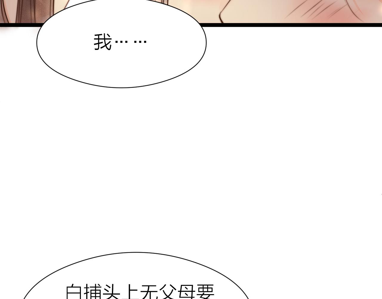 第93话 阿诚的心意50