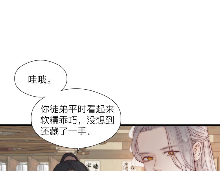 第41话 主动出击38
