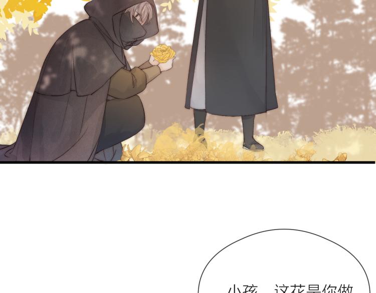 番外（上）50
