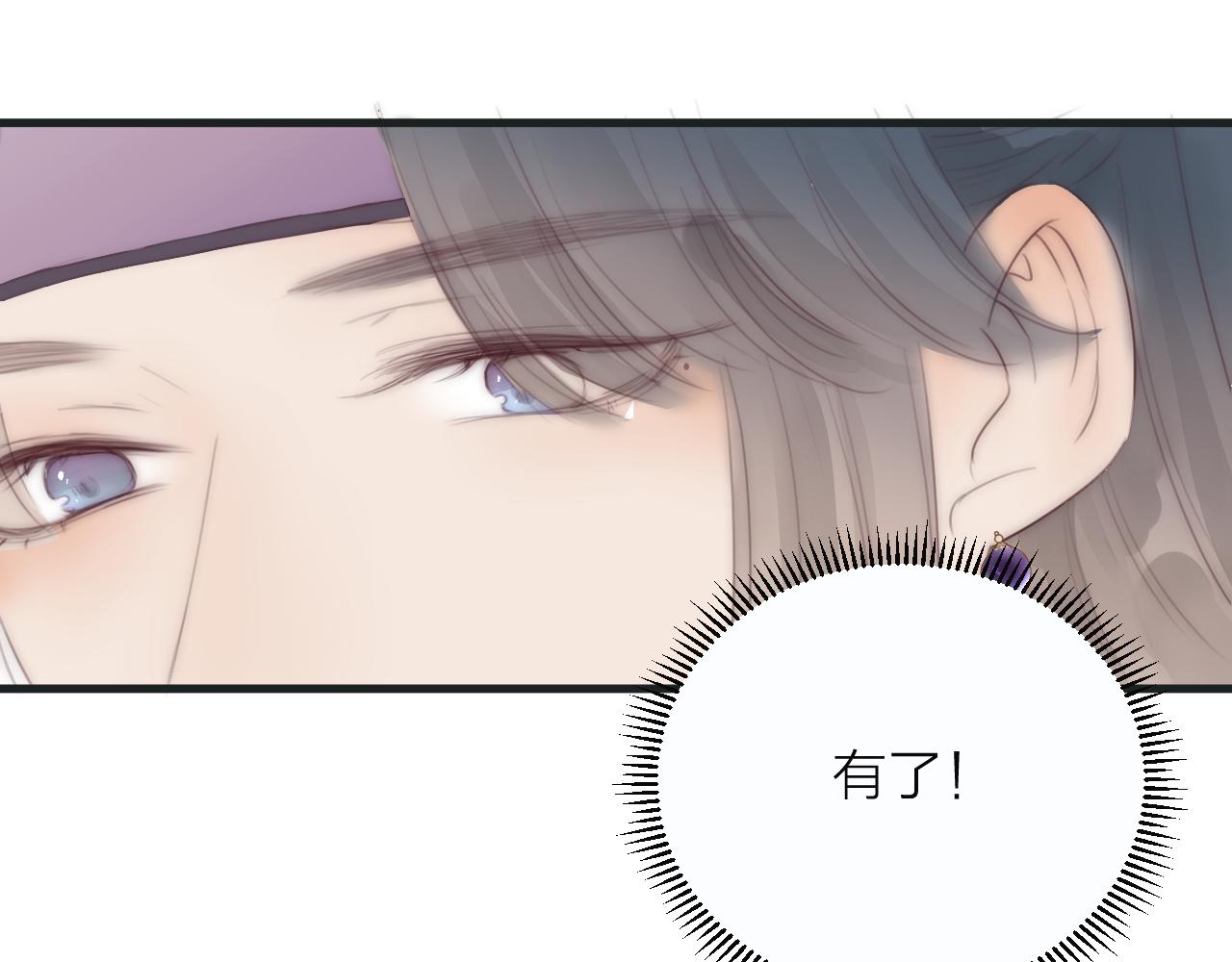 第21话 师父72