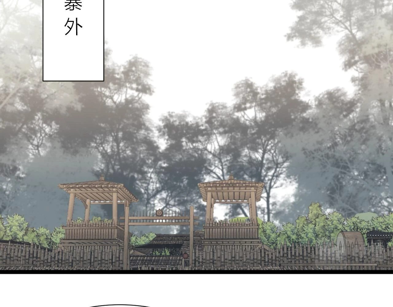 第100话 交杯33