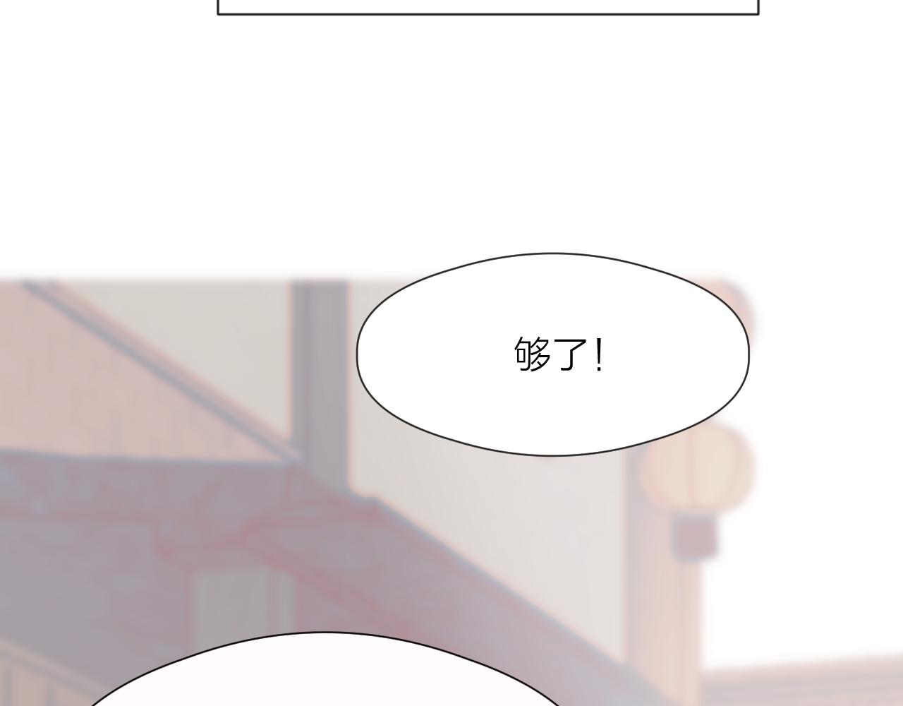 第71话 似曾相识的感觉10