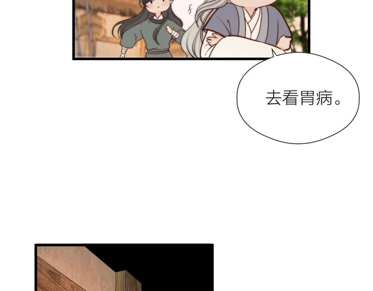 第30话 阿诚开窍了？25