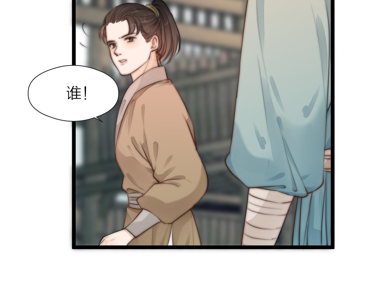 第76话 请相信我一次73