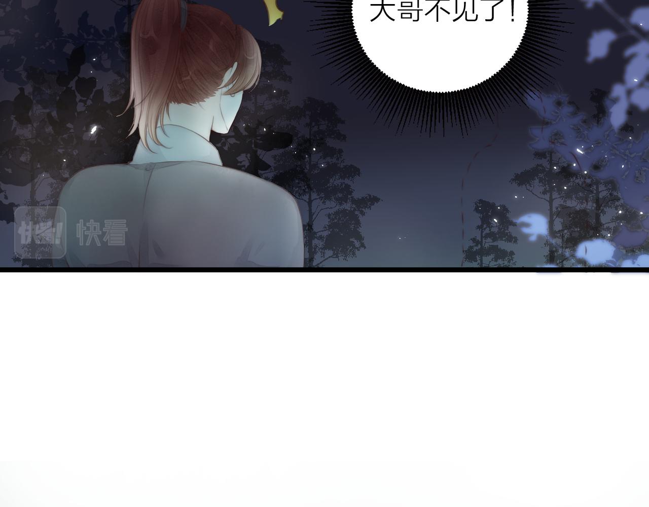 第56话 守护你36