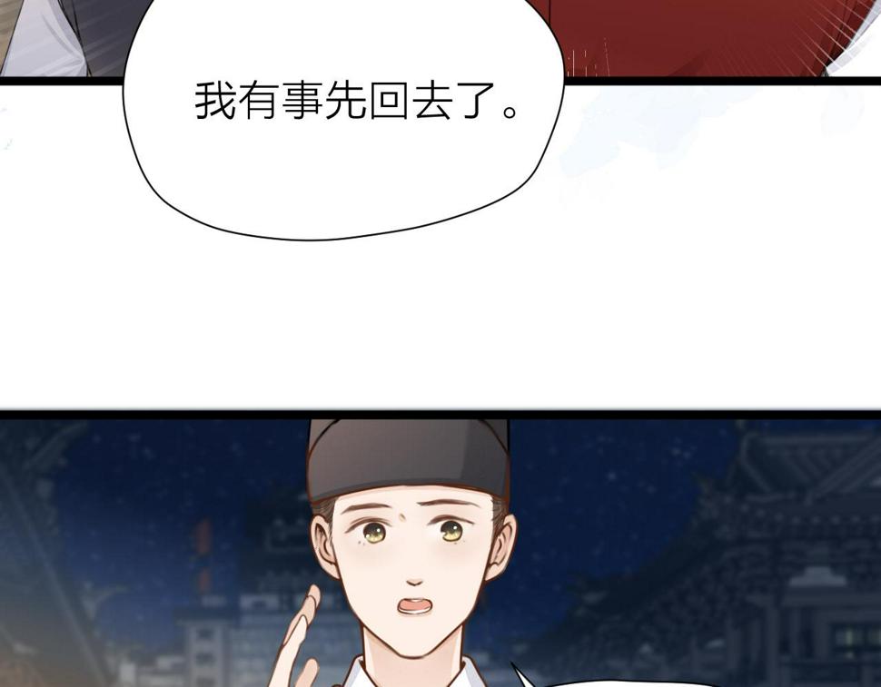 第105话 没有人比我更了解你57