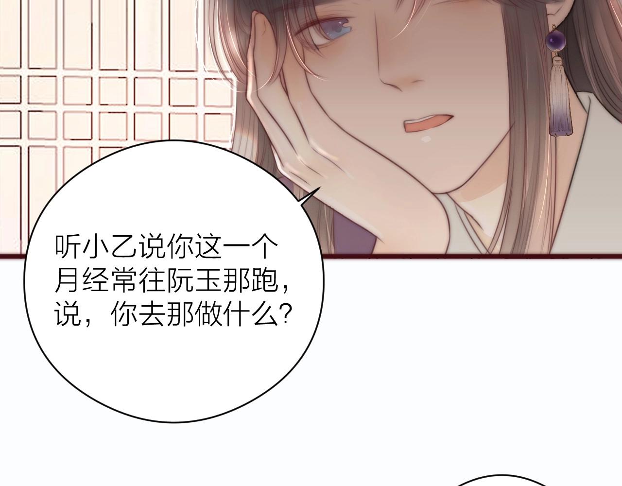 第19话 和我一起走吧~52