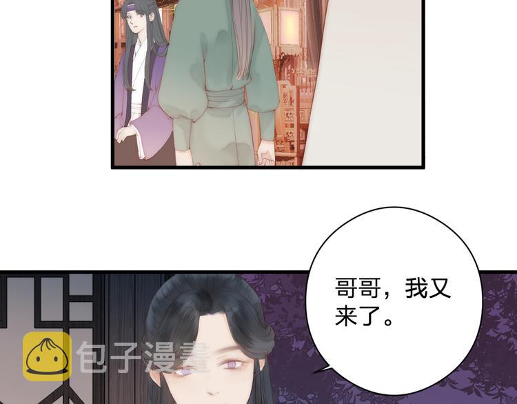 第12话 阿棠说的对64