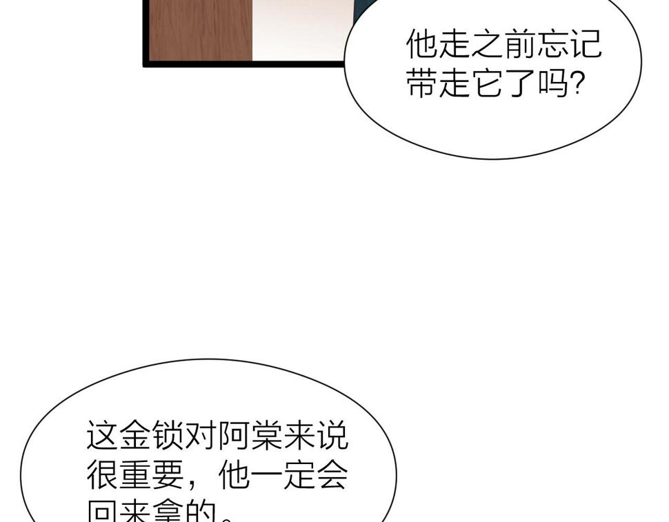 第106话 被子58