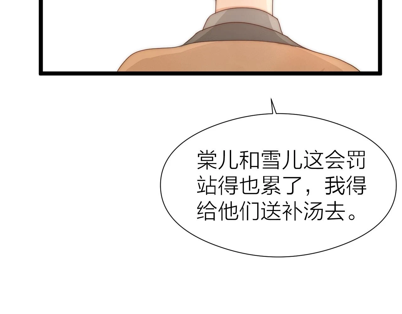 第103话 惊喜和惊吓48