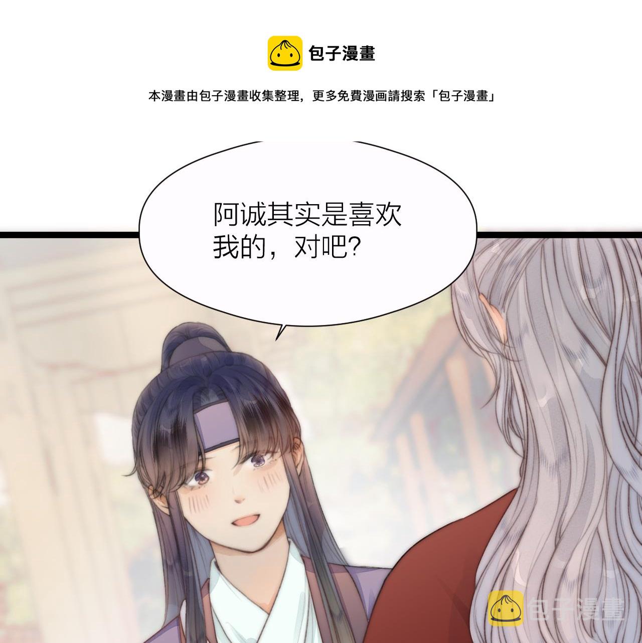 第71话 似曾相识的感觉18