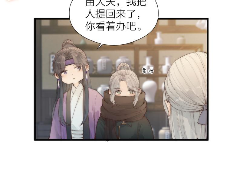 第29话 让我看看19