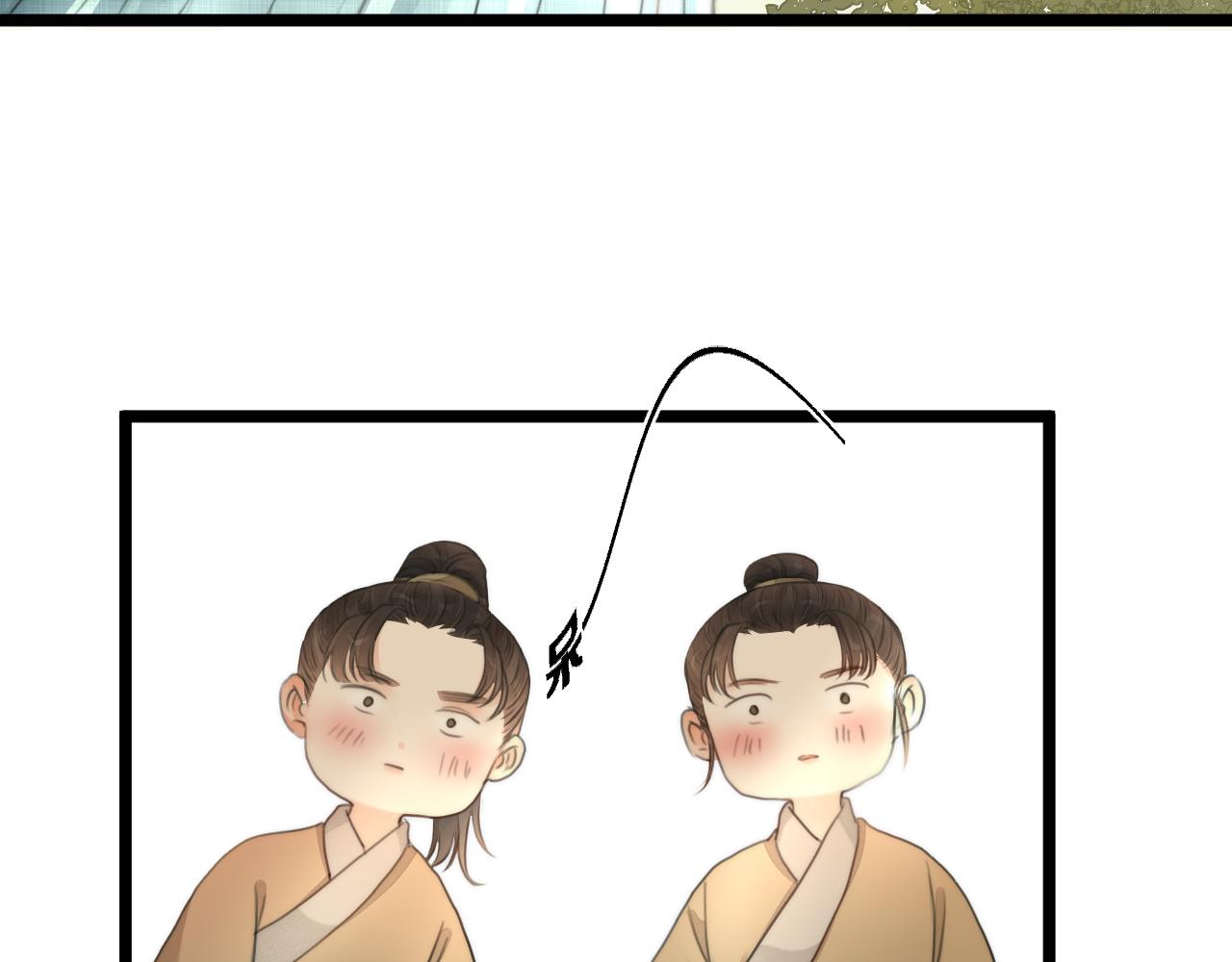 第77话 入虎穴9
