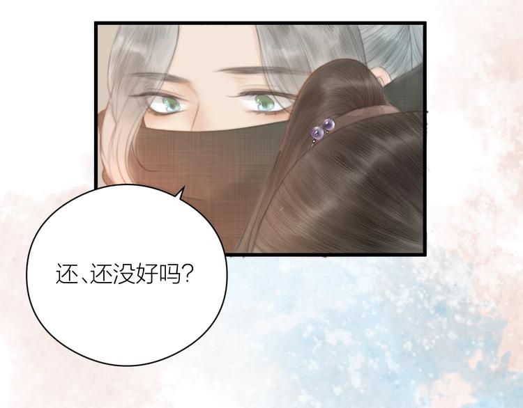 第3话 兜嘘嘘，很羞羞22