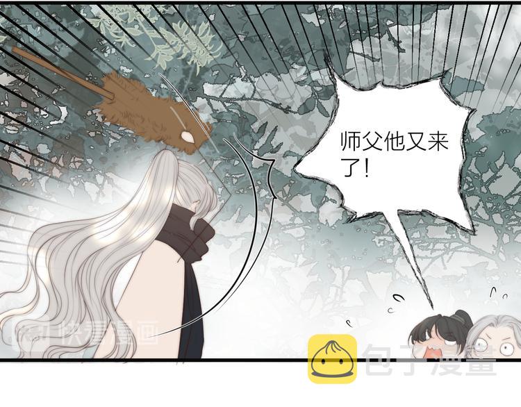 第27话 他不靠谱37