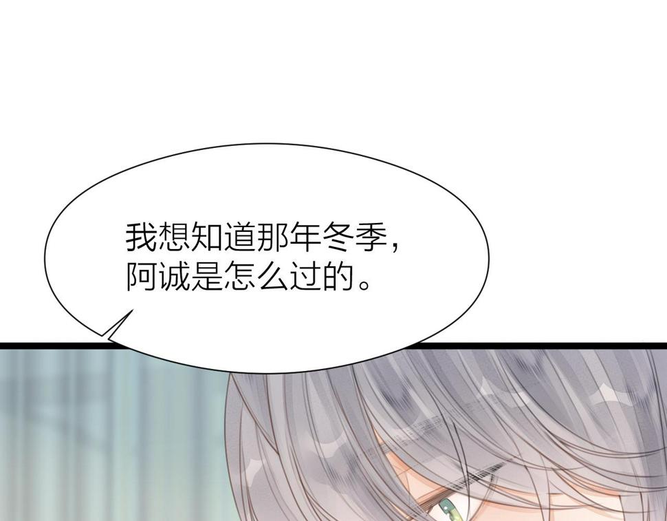 第106话 被子44