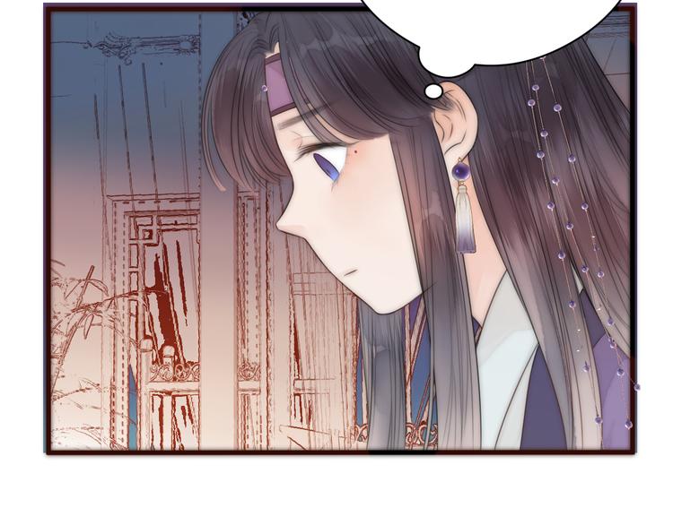 第17话 卧榻上的他们……34