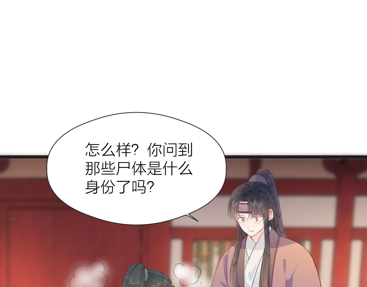 第60话 身帖55